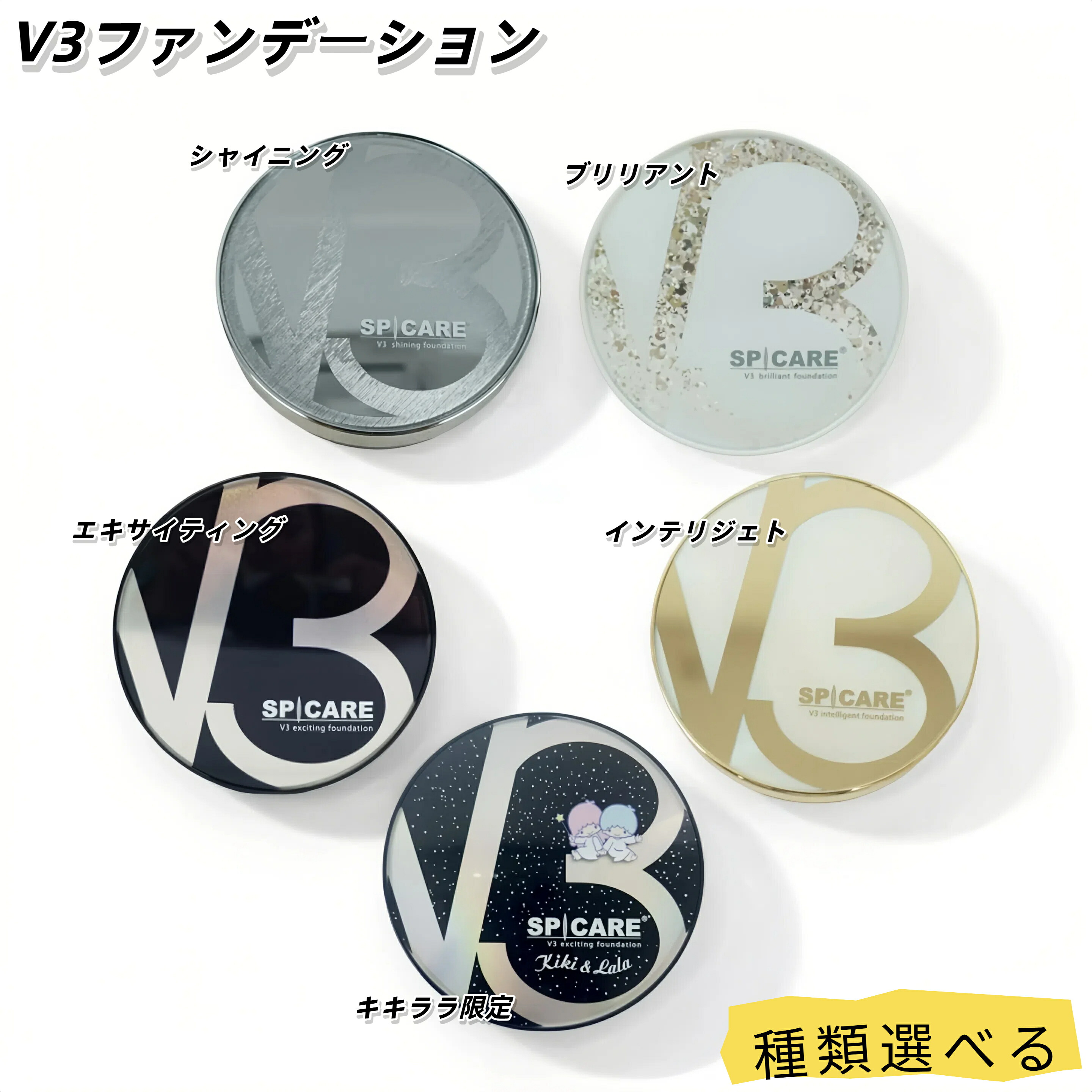 V3 セットアップパウダースムース + シャイニングレフィル 正規品 返金保証付 ♪セットアップパウダー shiny 11.5g【正規品】 | ネイル通販
