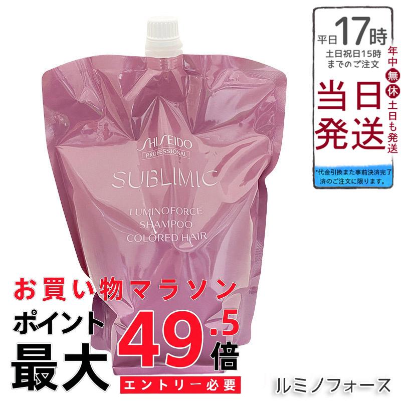 資生堂 サブリミック ルミノフォース シャンプー レフィル 1800mL 髪の毛色合い持ちこたえる 奥ゆかしい仕上 ごわつき世話をする ローズフローラル芳ばしさ 国内置き目品 貨物輸送無料 ヘアケア・スタイリング-シャンプー-美容・コスメ・香水