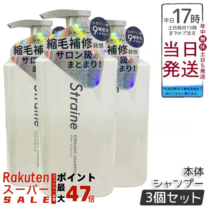 楽天市場】くれえる A・Nリンス 400ml 120220 | リンス 保湿 整髪料