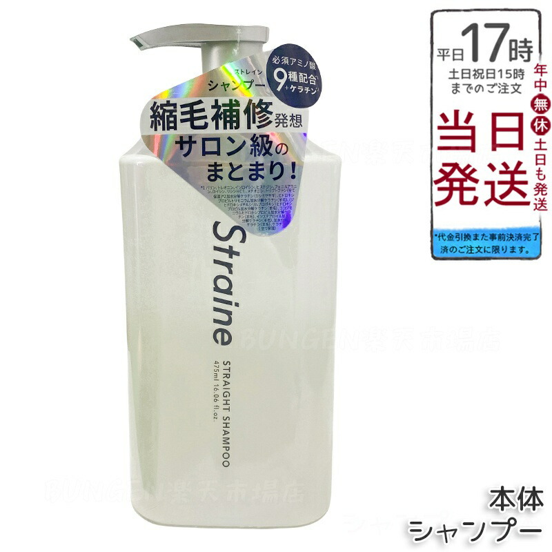 楽天市場】くれえる A・Nリンス 400ml 120220 | リンス 保湿 整髪料