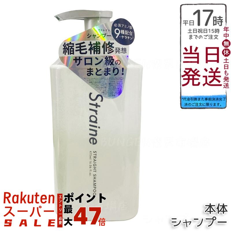 楽天市場】くれえる A・Nリンス 400ml 120220 | リンス 保湿 整髪料