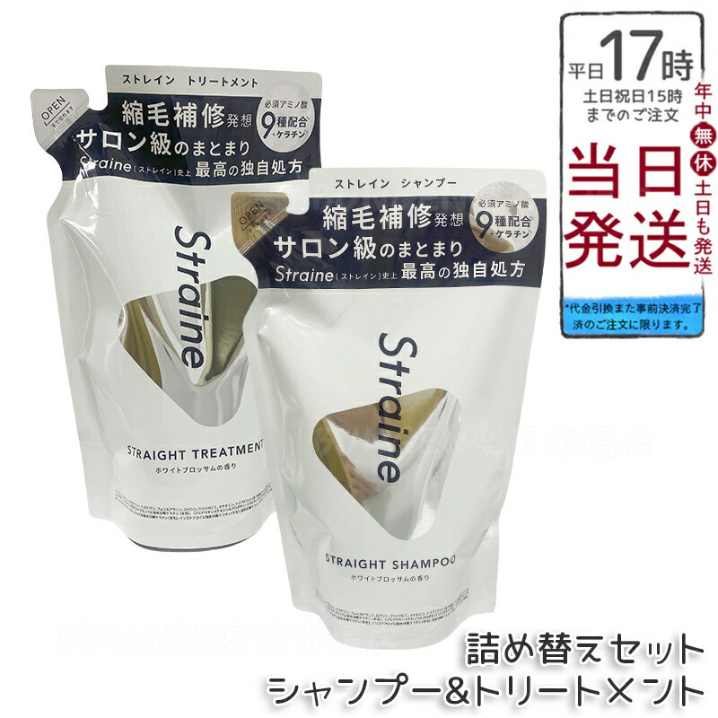 リンス・コンディショナー wwwwwS 楽天市場】くれえる A・Nリンス 400ml 120220 | リンス 保湿 整髪料