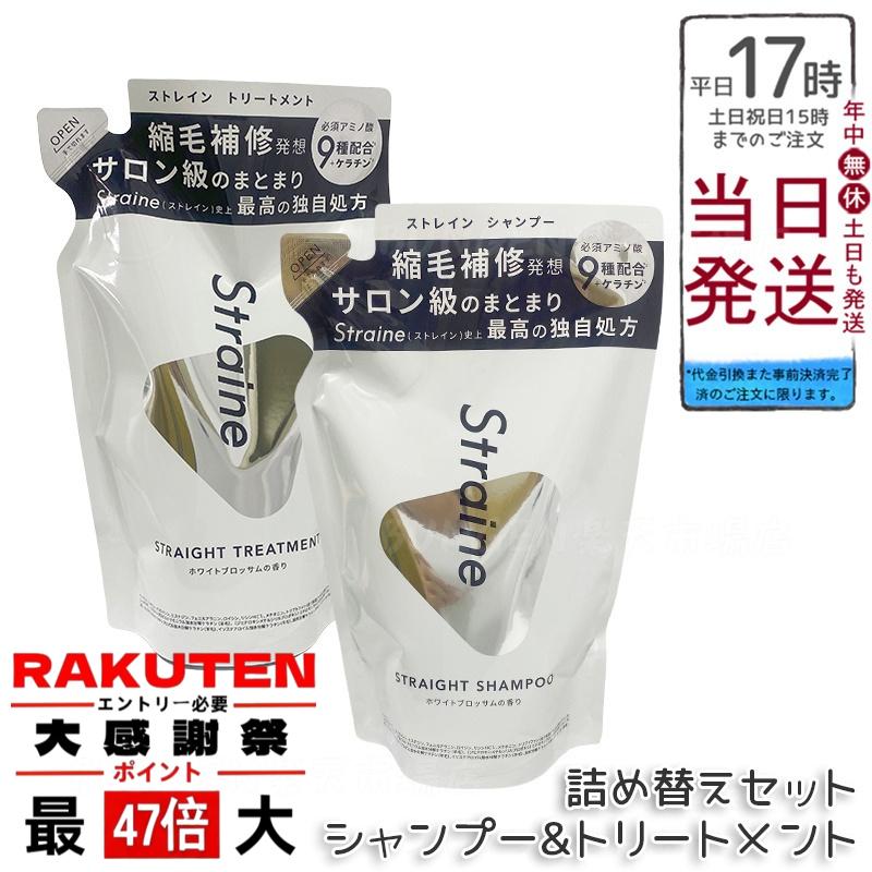 楽天市場】くれえる A・Nリンス 400ml 120220 | リンス 保湿