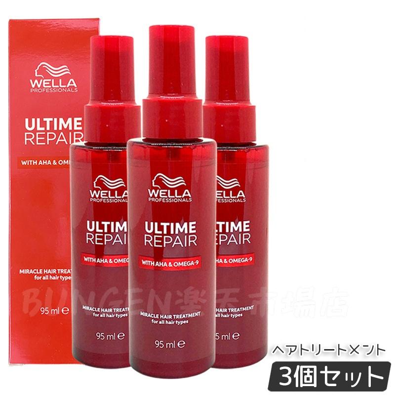 楽天市場】≪ミストタイプの3本SET≫【新製品/正規販売店】アルタイム