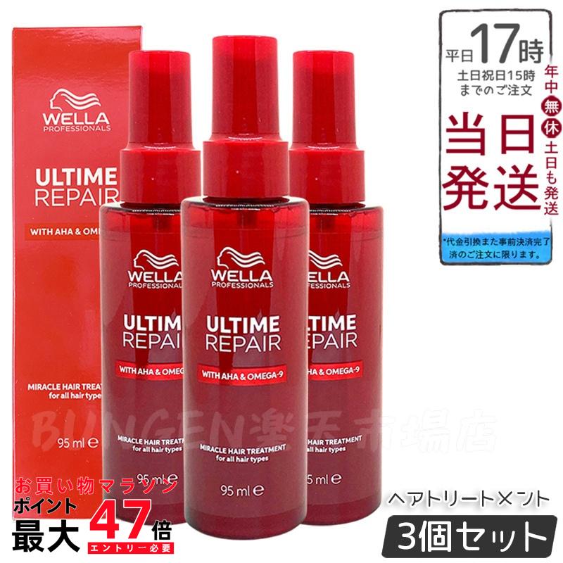 楽天市場】≪ミストタイプの3本SET≫【新製品/正規販売店】アルタイム