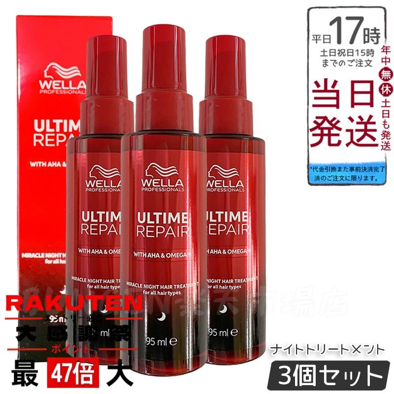 楽天市場】≪ミルクタイプの3本SET≫【新製品/正規販売店】アルタイム