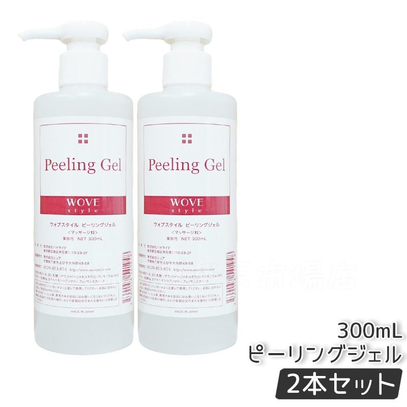 楽天市場】WOVE style (ウォブスタイル) ピーリングジェル 300ml (業務