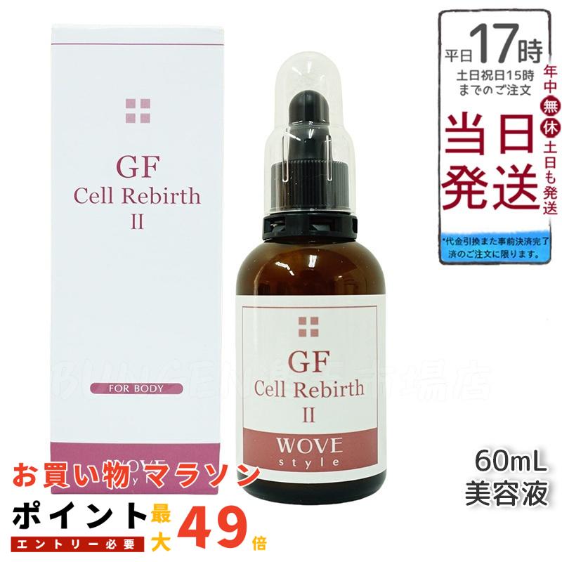 楽天市場】☆【送料無料】 コラボプロ ／ ジーエフストック オーアール