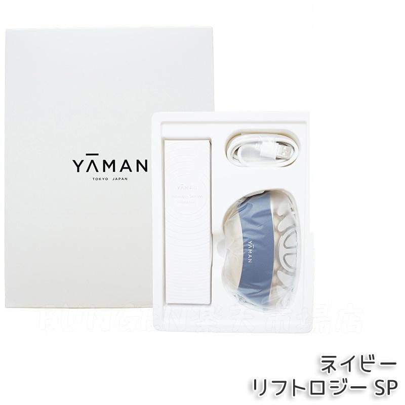 楽天市場】YA-MAN ヤーマン 美顔器 リフトロジー SP リフト EMS