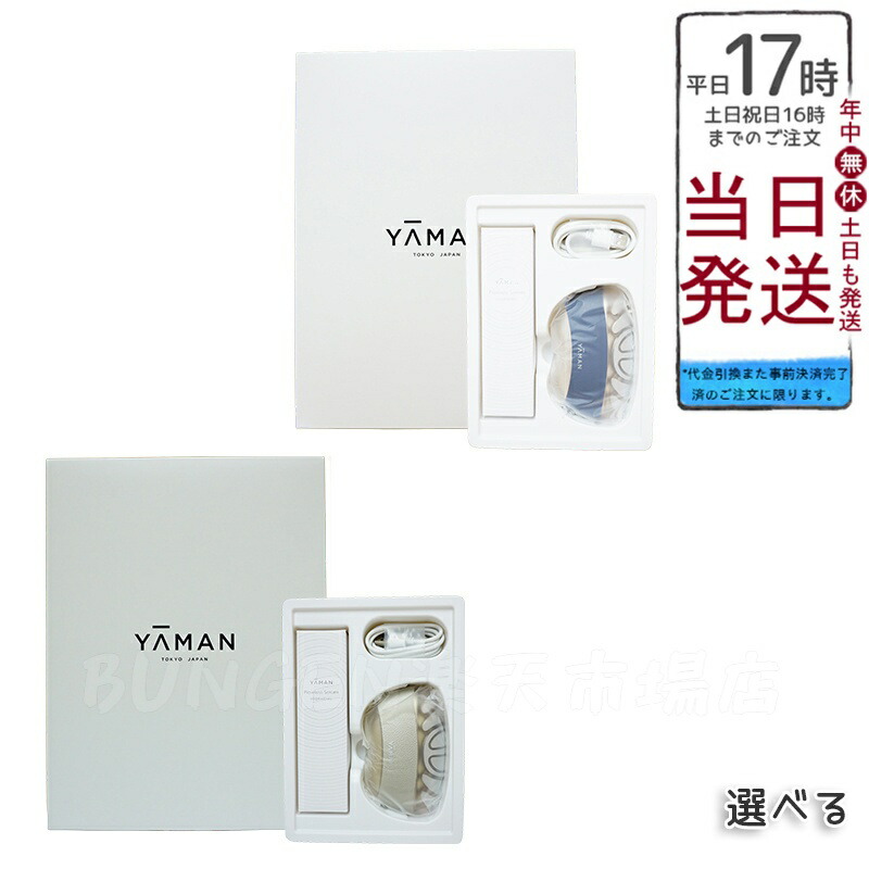 【新品】YA-MAN アセチノクワトロインパクトネオIB-33 楽天市場】ヤーマン アセチノクワトロインパクト ネオ IB-33R