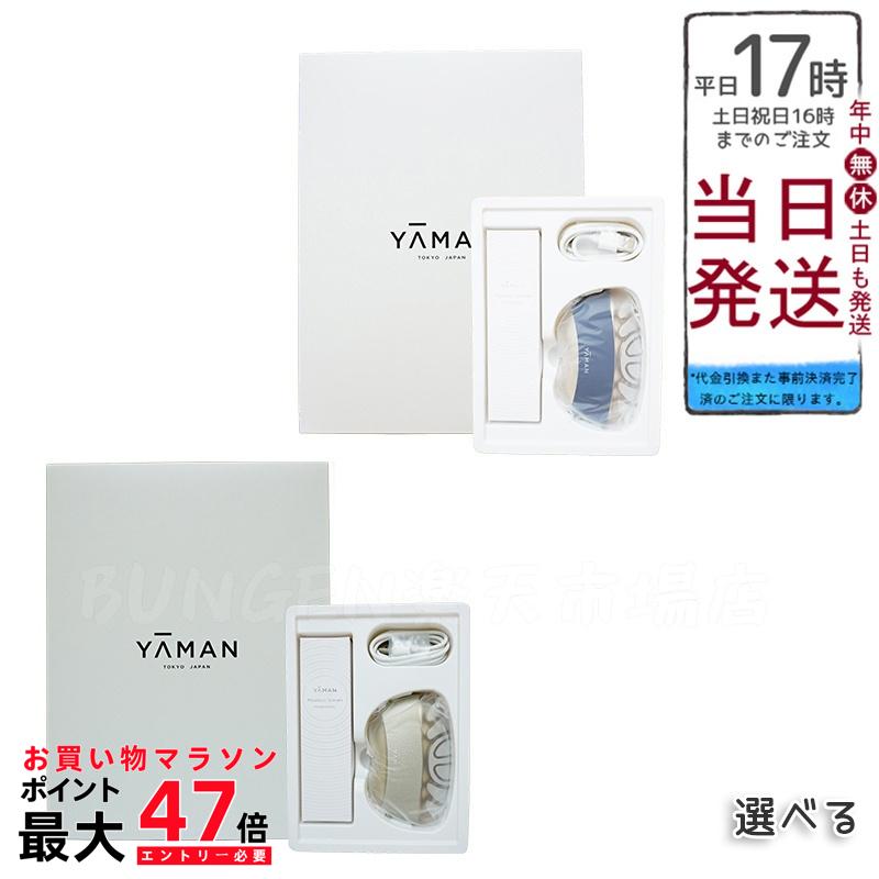 楽天市場】ヤーマン アセチノクワトロインパクト ネオ IB-33R アセチノ