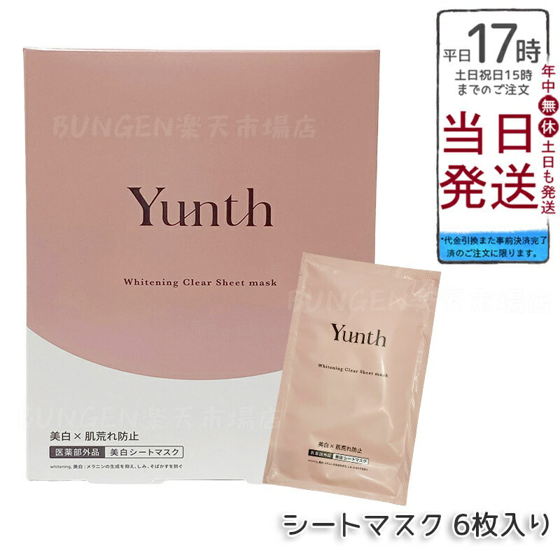 楽天市場】【2個セット】CESS セス ホワイトパック 500g パック