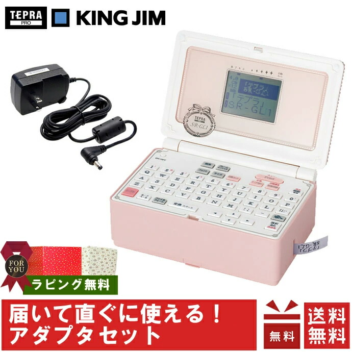 2021年製 KIKIHOUSEキングジム ラベルプリンター テプラPRO SR-R7900P