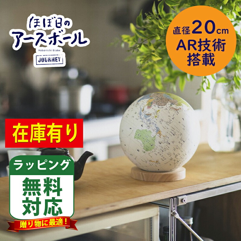 楽天市場】【ライブエントリーでポイント最大10倍！】ほぼ日の