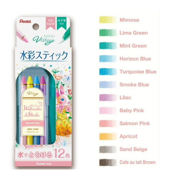 楽天市場】ぺんてる／Vistage 水彩スティック