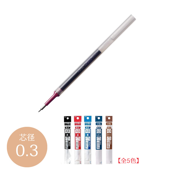 楽天市場 全5色 ボール径0 3mm ぺんてる ゲルインキボールペン Energel エナージェル 替芯 Xlrn3 Pentel ぶんぐる