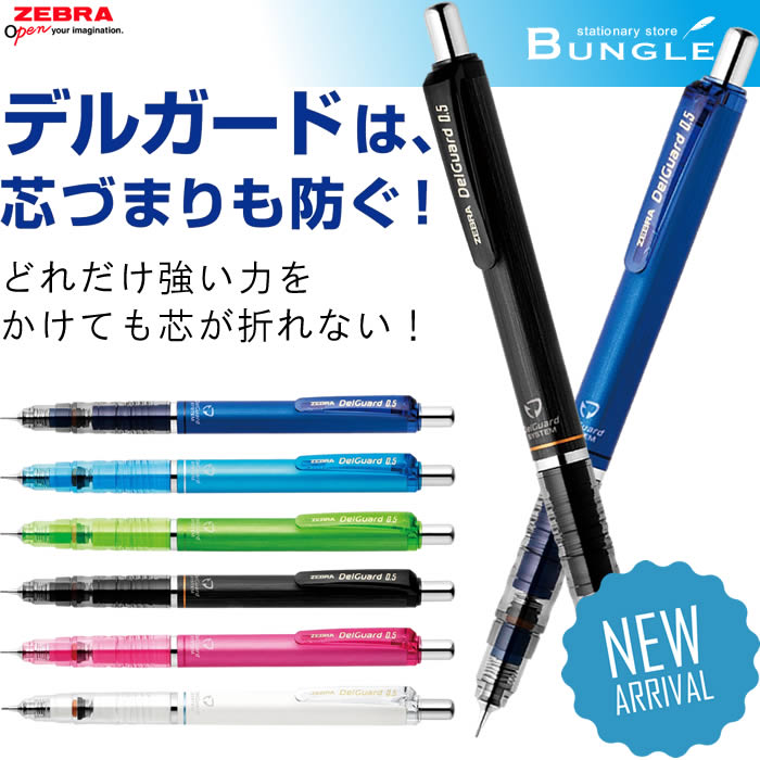 芯が折れないシャーペンおすすめ人気ランキングtop20 2020最新版