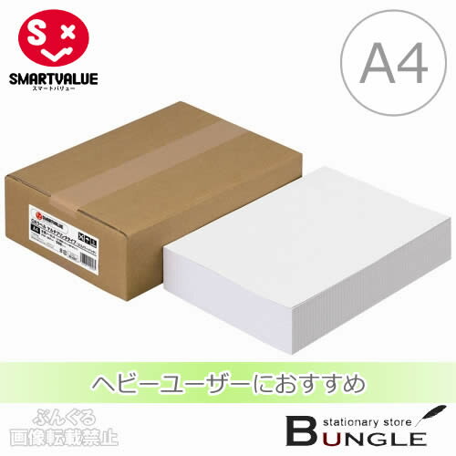 【A4大いさ・12面】かっこ良いありがた味／OA下げ札＜百貨店経済システム＞A4箱（A105J・46-693）500枚入 6000片 染め粉・えの具インキ相応う 甚だしい利用者におすすめ／SMARTVALUE