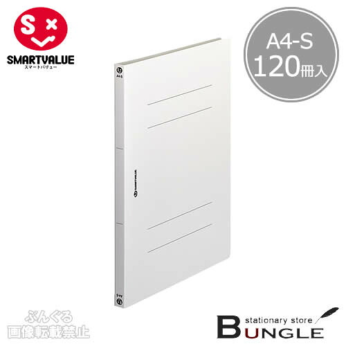【A4-S・タテ型・120冊】スマートバリュー／PP製フラットファイル（D023J-12GY・831-153）グレー　収容数150枚　2穴　水や汚れに強い素材です／SMARTVALUE