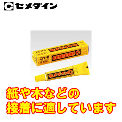 楽天市場】コニシ ボンド 木工用多用途 50g ハンディパック 速乾 水性