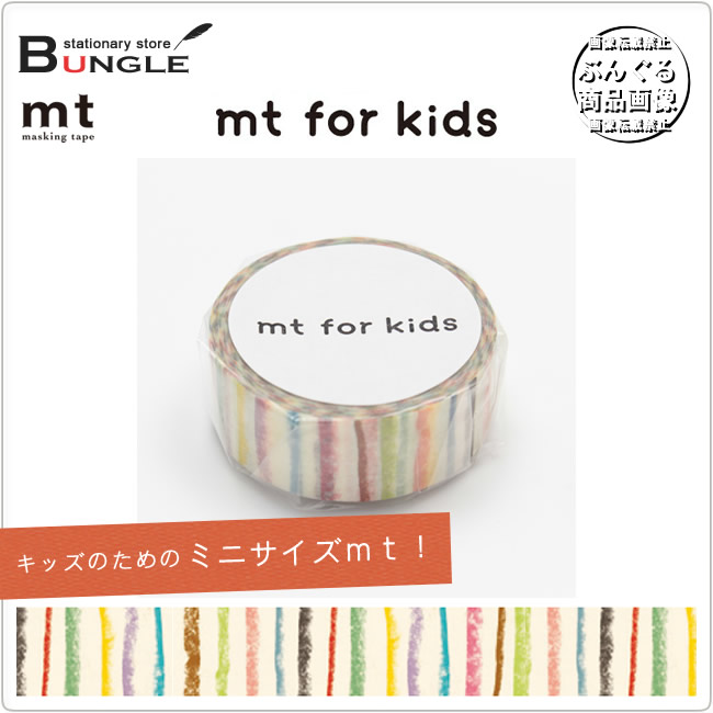 楽天市場】【単色1巻・15mm幅×3m】マスキングテープ[mt fab]線 MTFL1P01 カモ井加工紙 カモイ マステ 表面が浮き出た フロッキーテープ！ライン【メーカー取り寄せ商品】 : ぶんぐる