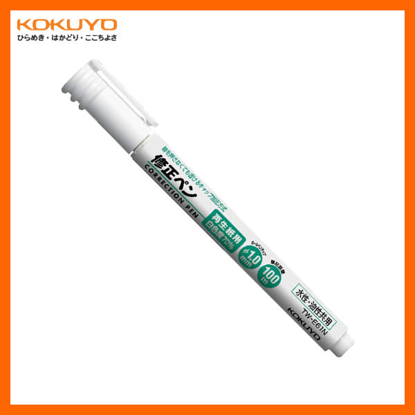 KOKUYO 修正ペン TW-E61N 白色度70％再生紙用 新作からSALEアイテム等お得な商品 満載 スーパーキャップ加圧方式 Φ1.0mmボールペンチップ 人気沸騰ブラドン 容量2.3ml 筆記距離100m コクヨ
