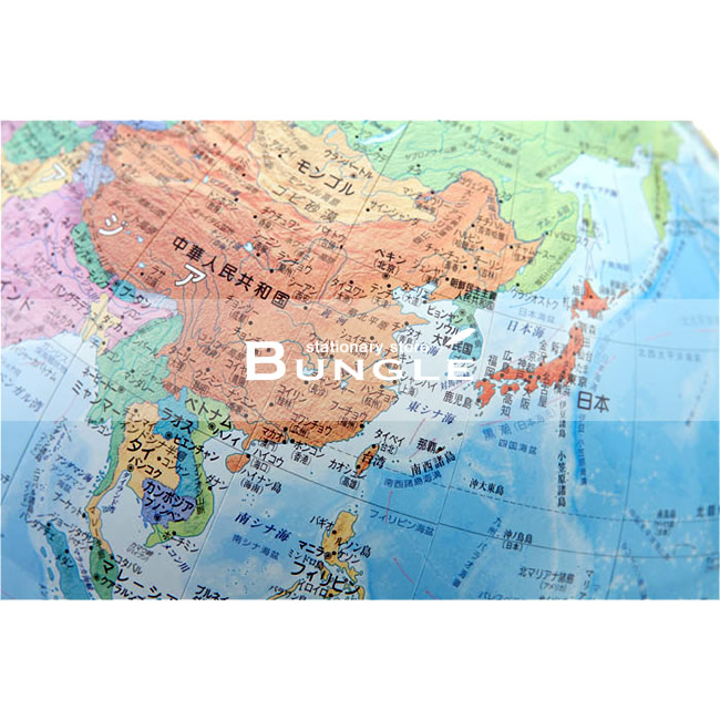 【送料無料】渡辺教具/ジェミニ卓上用地球儀WENo.2608(木台)一つの球体に地勢と行政の二つの情報がある地球儀【楽ギフ_包装】【楽ギフ_のし】【smtb-kd】【b_2sp0523】
