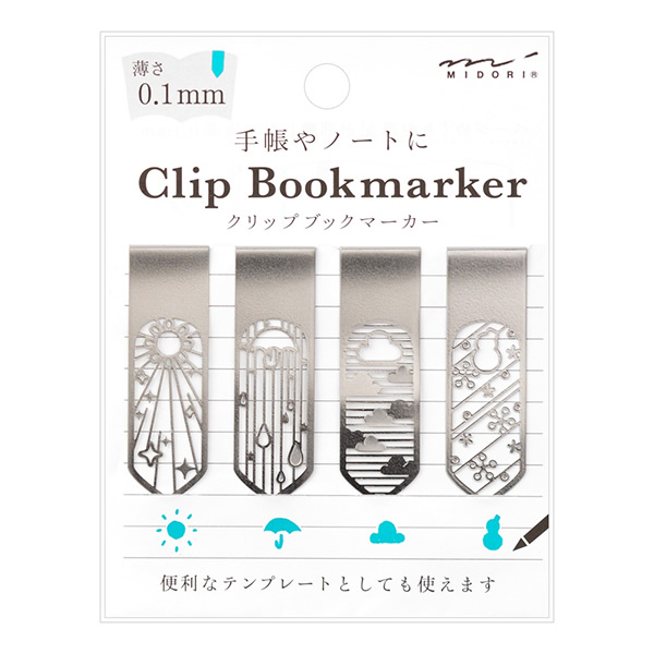 楽天市場 ミドリ ブックマーカー クリップ 天気柄 ページめくりや筆記を邪魔しない ステンドグラスのような繊細なデザイン しおり Midori デザインフィル ぶんぐる