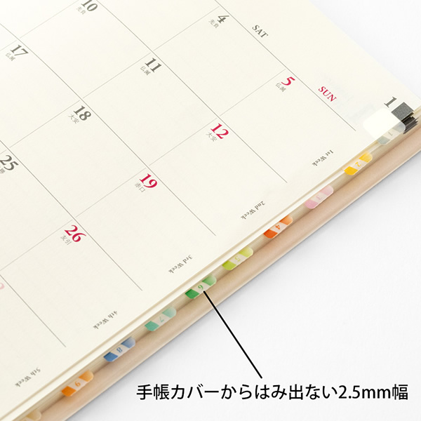 楽天市場 ミドリ インデックスラベル S チラット 数字 カラー 手帳をきれいにスマートに持ち歩きたい方におすすめの手帳カスタマイズアイテムです Midori デザインフィル ぶんぐる