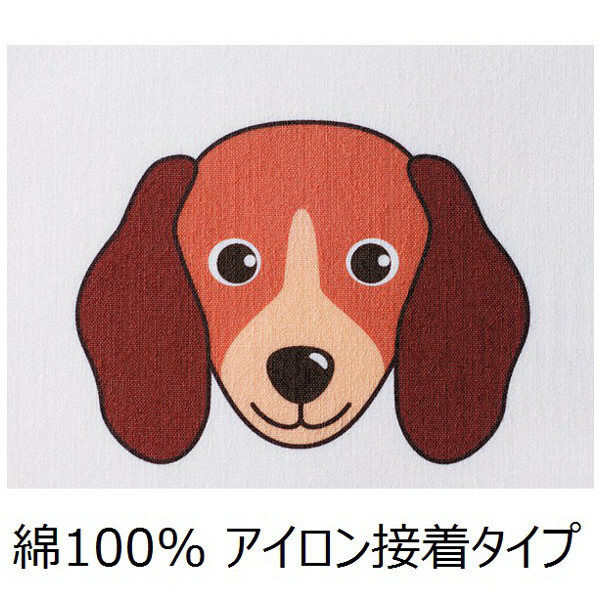 楽天市場 判 ノーカット エーワン インクジェットプリンタ対応ラベル 布プリ 2シート 綿100 素材 アイロン接着タイプ 洗濯ok A One ぶんぐる