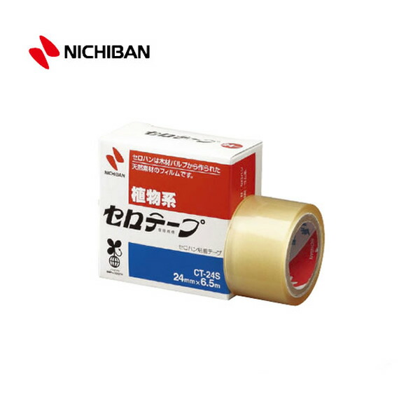 楽天市場】ニチバン / セロテープ （小巻・幅18mm x 長さ7m） 小