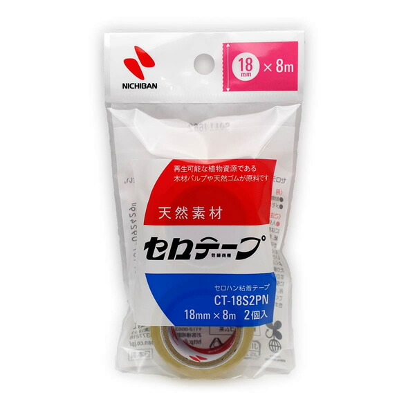 昭和レトロ　文房具屋　文具屋　ニチバン　セロテープ　看板　店舗用非売品 昭和レトロ 文房具屋 文具屋 ニチバン セロテープ 看板 店舗用