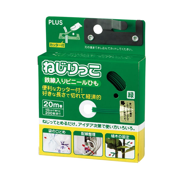 楽天市場】コクヨ／つづりひも パック入金属先 450mm 20本 黒（ツ-100B） 書類の整理に便利！ KOKUYO : ぶんぐる