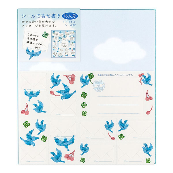楽天市場 ミドリ カラー色紙 寄せ書きシール16枚付 青い鳥柄 見た目がきれい仕上がるほか 寄せ書きの時間がぐっと短縮される優れもの Midori デザインフィル ぶんぐる