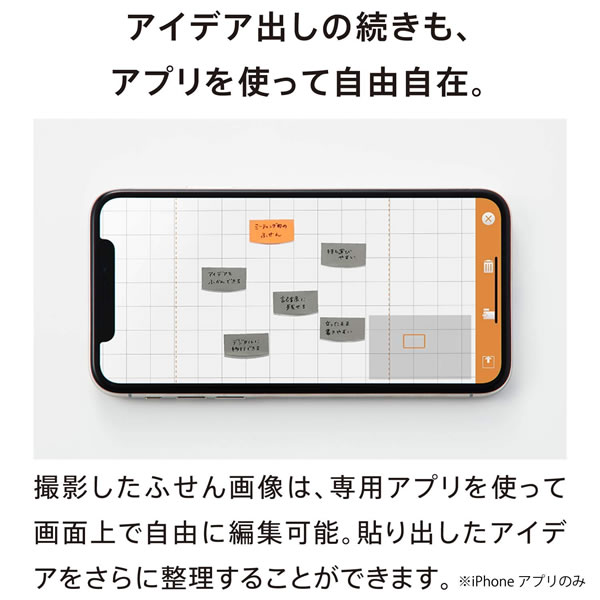 楽天市場 ぺんてる くみかえノート 手書きとデジタルの融合で アイデア出しをもっとスムーズに Sms9 9 スマートフォン対応 Pentel ぶんぐる