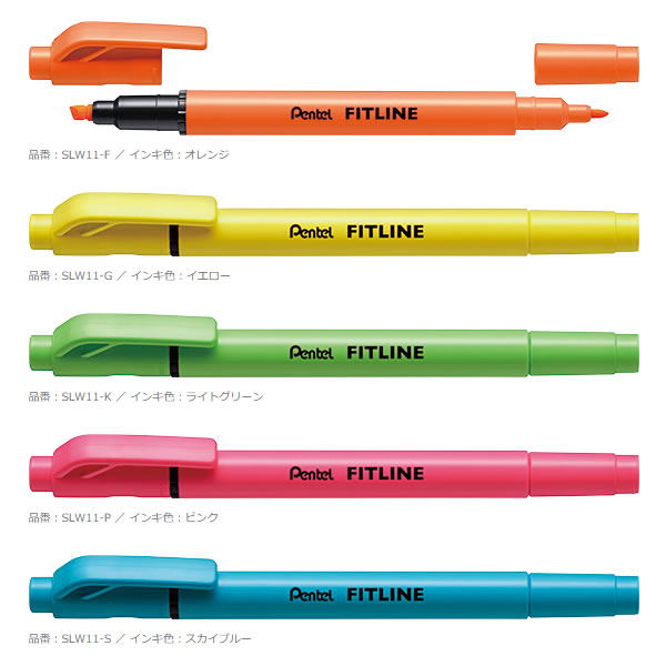 楽天市場】ぺんてる 蛍光ペン フィットライン FITLINE Pentel 詰め替え