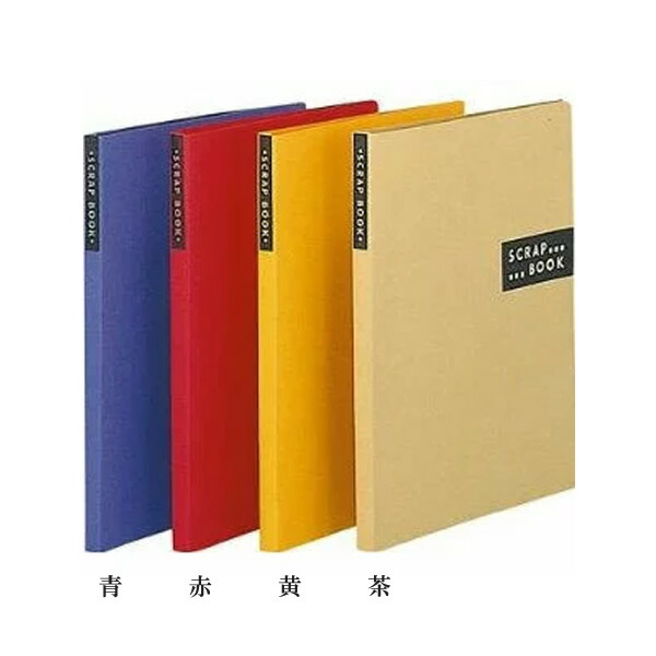 KOKUYO バインダー ハ-123 A4サイズ12冊セット Amazon.co.jp: コクヨ ファイル バインダー 布貼 A4 縦 フチ金付