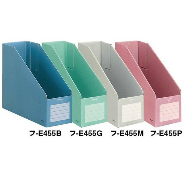 楽天市場 全4色 ヨコ コクヨ ファイルボックスe S フ E455 薄型ファイルやフォルダーの整理に最適 縦横自由に収納できるタイプ Kokuyo ぶんぐる