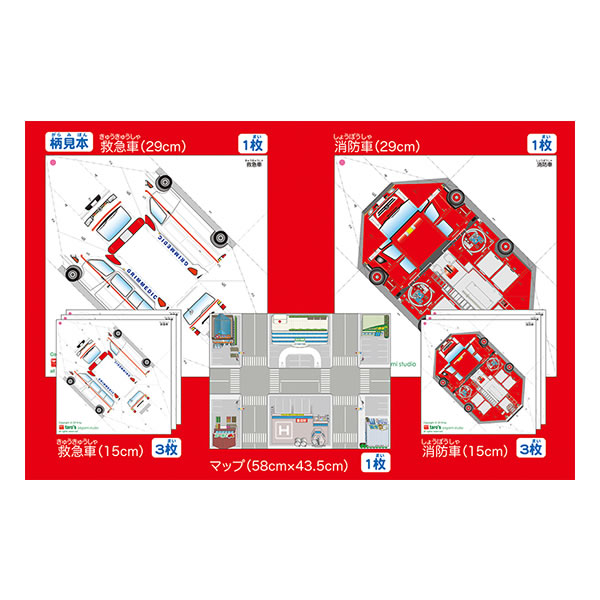 楽天市場 ショウワグリム おりモデル 救急車 消防車 英訳付 おりがみ 28 3718 1枚の紙から道具を使わずに立体的な車が作れます ぶんぐる