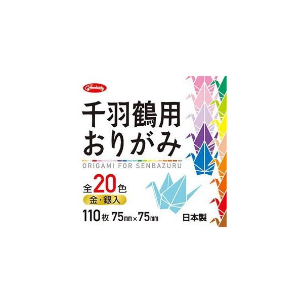 楽天市場】ショウワグリム／おりがみ カラーホイル9色 折り紙 12枚入（No.23-1281） : ぶんぐる