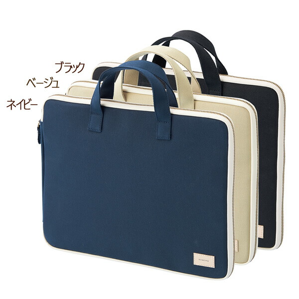最大74％オフ！ 総合通販 夢の通販AZ まとめ ナカバヤシ 3WAY