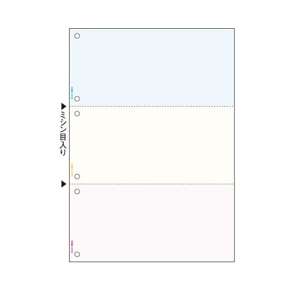 ヒサゴ／マルチプリンタ帳票 A4 カラー 3面 6穴 (BP2013Z) 1200枚 HISAGO