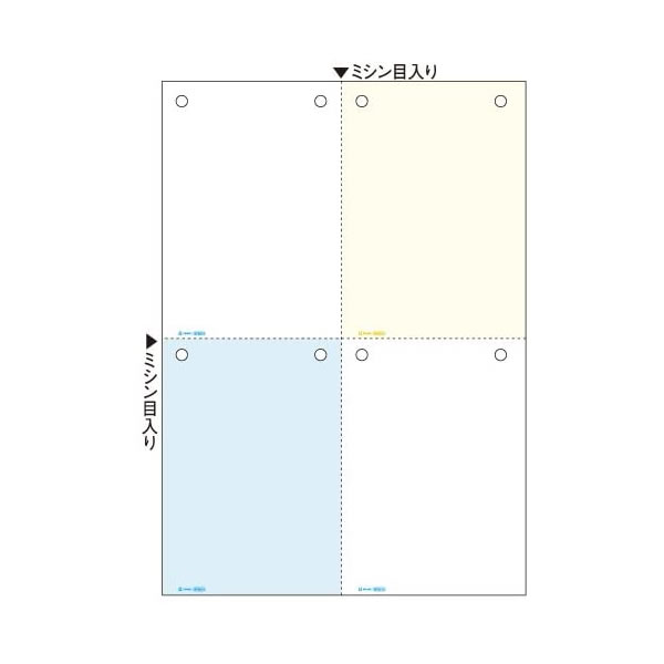 楽天市場】ヒサゴ／お預り証 A6タテ 3P (830) 80セット HISAGO : ぶんぐる