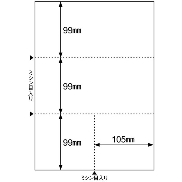 正規店仕入れの ヒサゴ マルチプリンタ帳票 白紙 変則4面 タテミシン Bp2119z 10枚 Hisago 好評 Www Fotounirii Ro