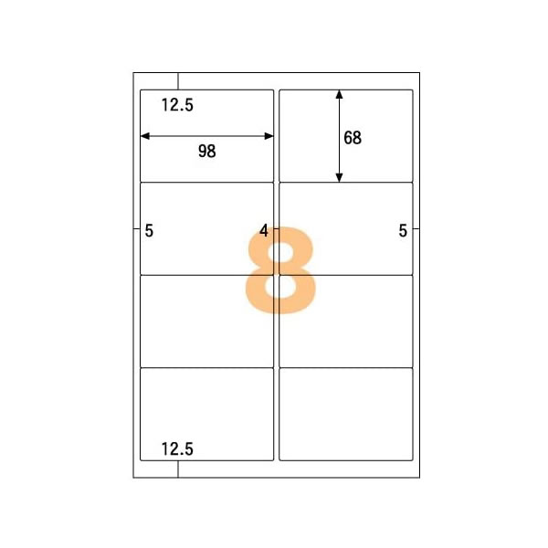 【A4判 8面】ヒサゴ 経済システム付け札 8面（500腰かけ） ELM005L ラベル用紙-日用品雑貨・文房具・手芸-文房具・事務用品