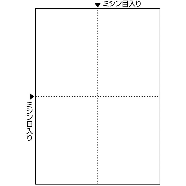 ヒサゴ／FSC（R）公証 マルチ印刷者帳票 A4 新規まき直し 4面 (FSC2006Z) 1200枚 HISAGO