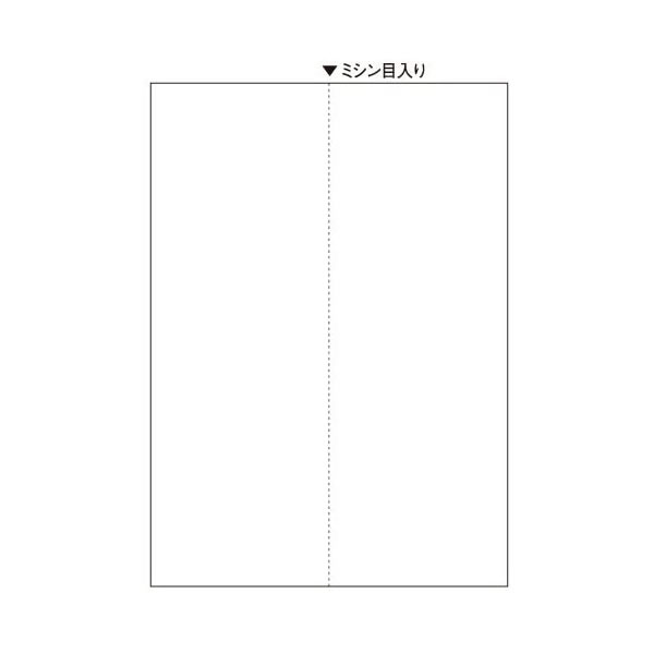 ヒサゴ／FSC（R）公証 マルチ印刷者帳票 A4 新規まき直し タテ 2面 (FSC2073Z) 1200枚 HISAGO