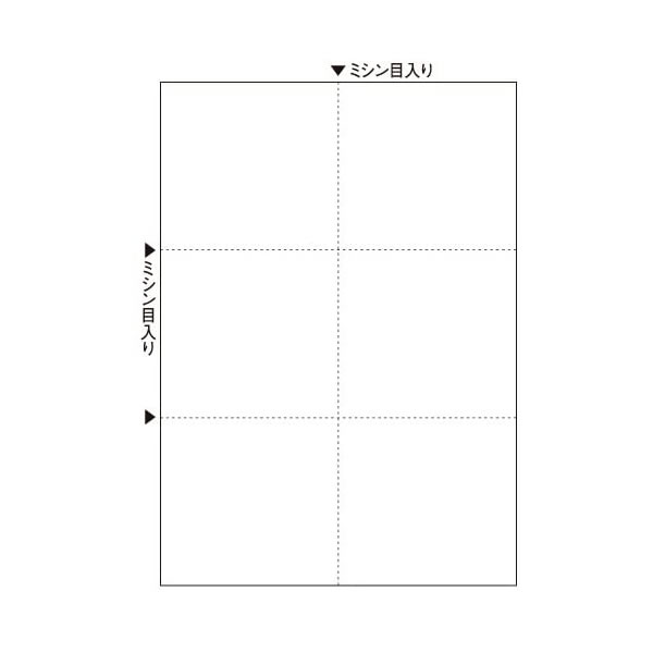 ヒサゴ／FSC（R）公証 マルチ印刷者帳票 A4 新規まき直し 6面 (FSC2078Z) 1200枚 HISAGO