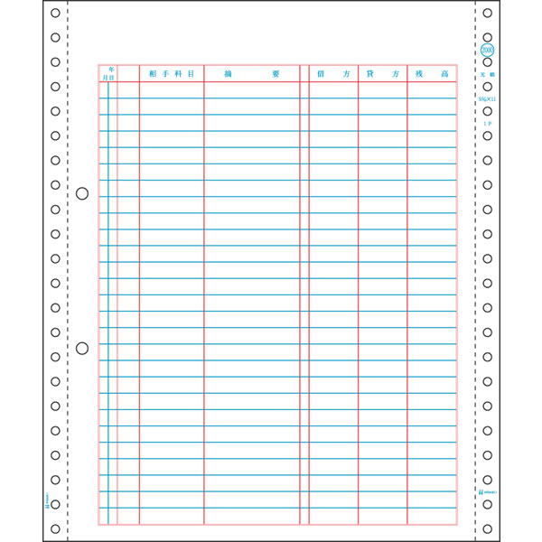 ヒサゴ／会計帳簿 2穴 (GB2000) 勘定書き 500居敷き HISAGO