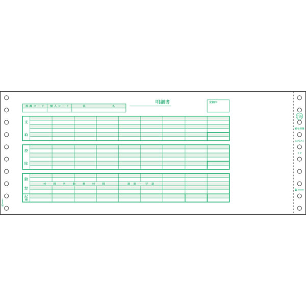 ヒサゴ／賃銭状ぶくろ 3P 賃銭細細しい (GB776) 勘定書き 250仕掛ける HISAGO